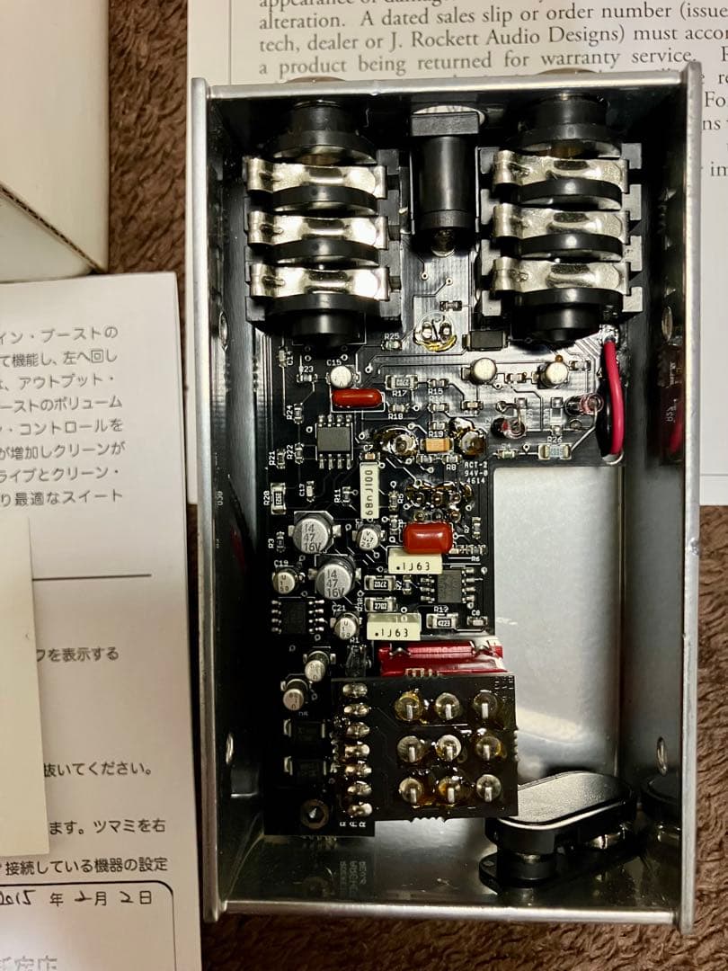JRAD Archer 最初期