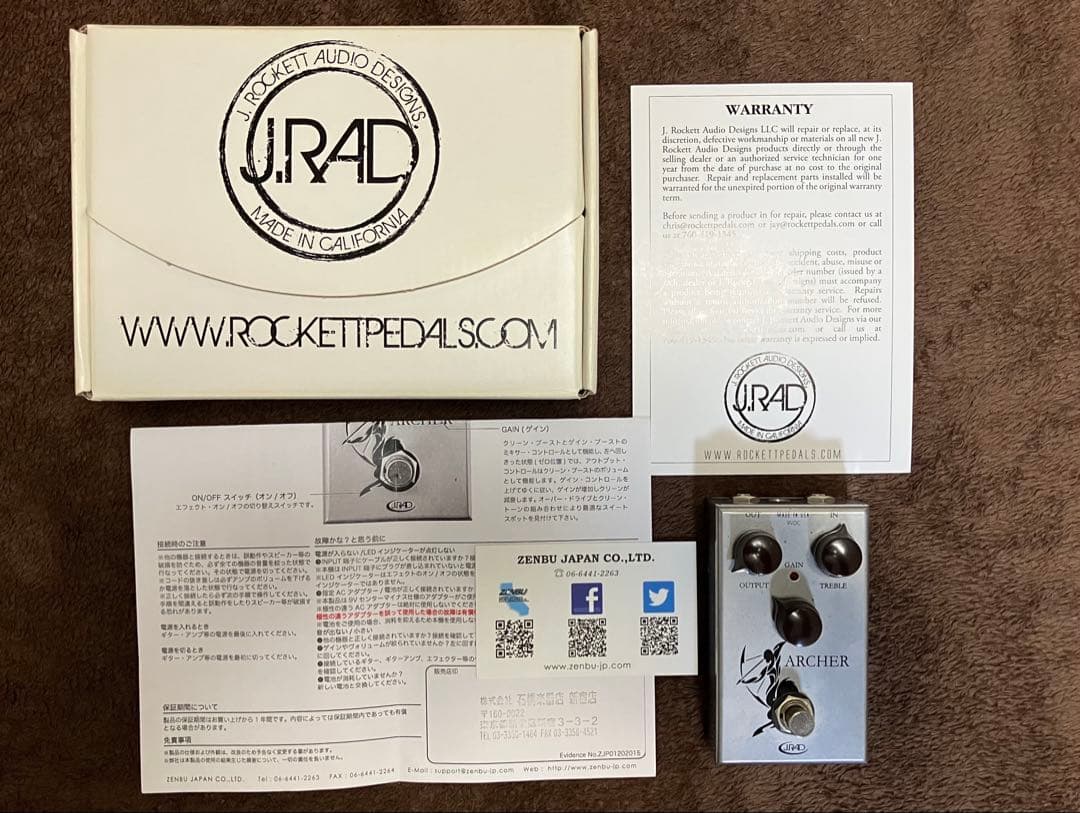 JRAD Archer 最初期