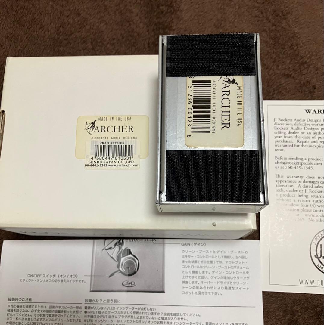 JRAD Archer 最初期