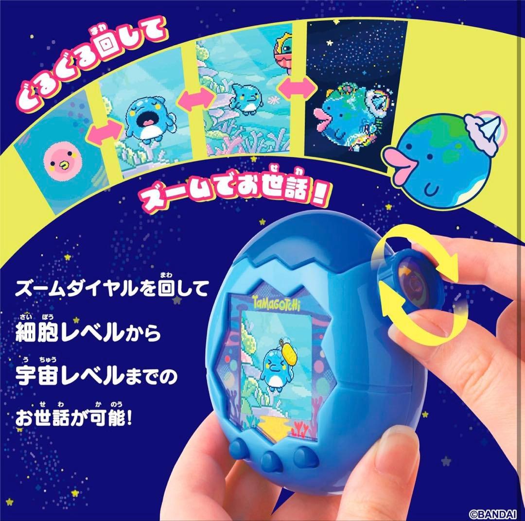 たまごっちパラダイス ブルーウォーター 新品未開封