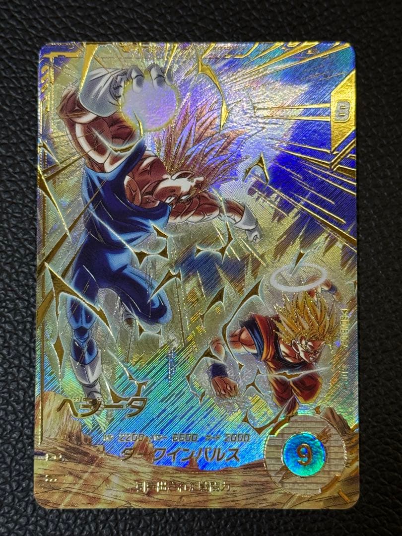ドラゴンボールスーパーダイバーズ SDV6-034 GDR ベジータ パラレル