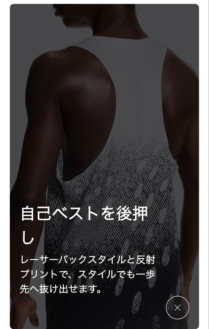 On Zero Singlet ホワイト/イエロー　XS