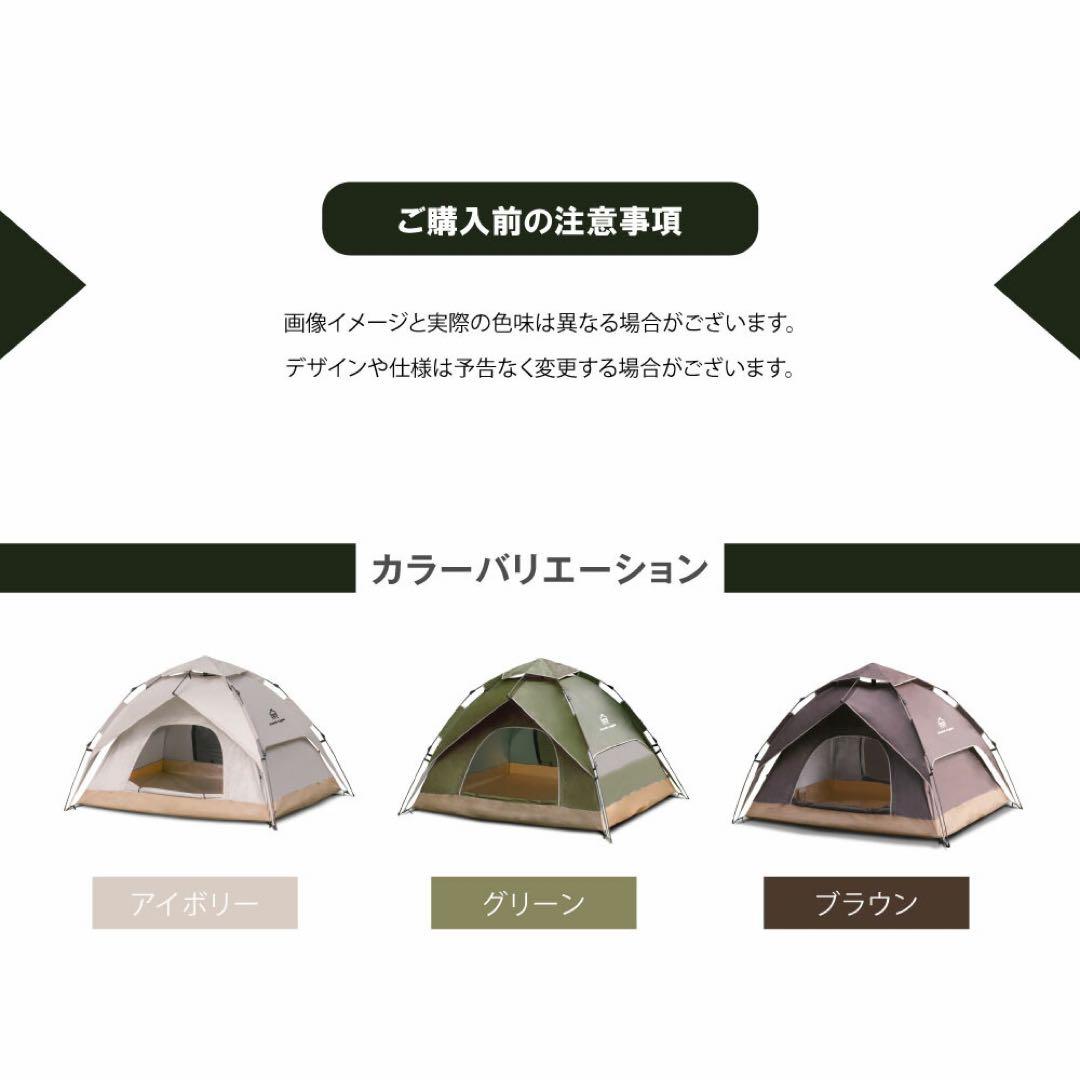 ワンタッチテント 4人用 サンシェード キャンプ アウトドア ドームテント