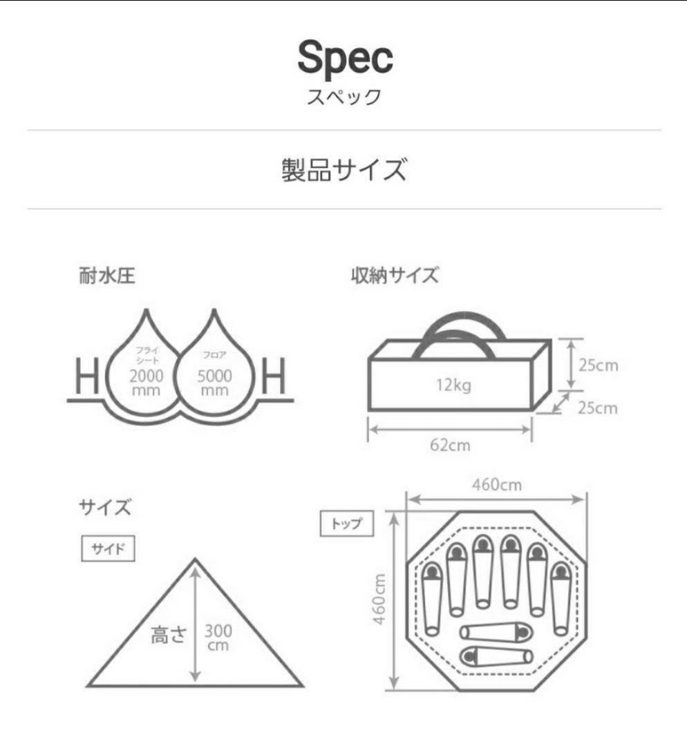 値下げ中。DOD　ビッグワンポール　ブラック　T8-200BK