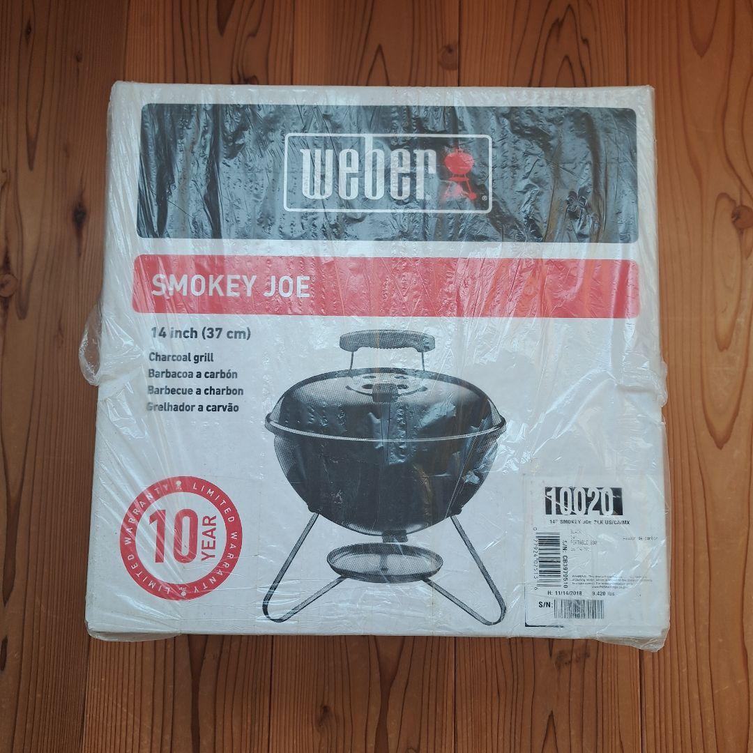 weber　SMOKEY JOE　14inch（37㎝） バーベキューグリル