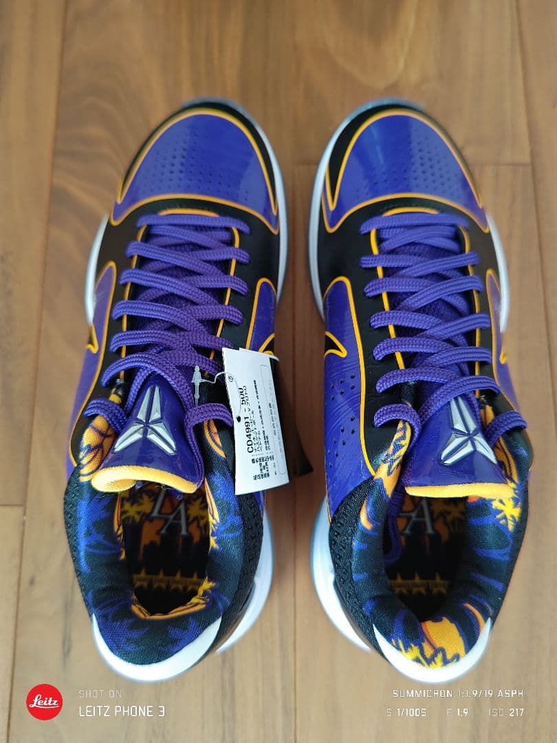NIKE KOBE5 PROTRO ナイキ コービープロトロ ジョーダン
