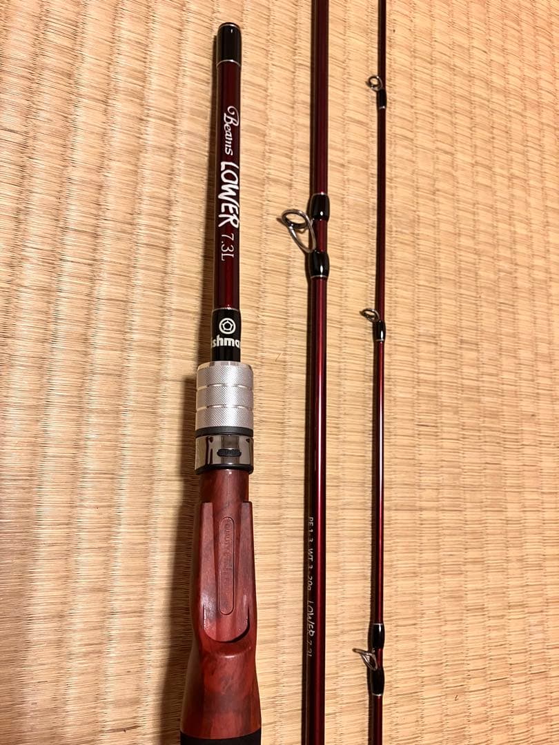 【値下げしました】 Fishman Beams Lower 7.3L