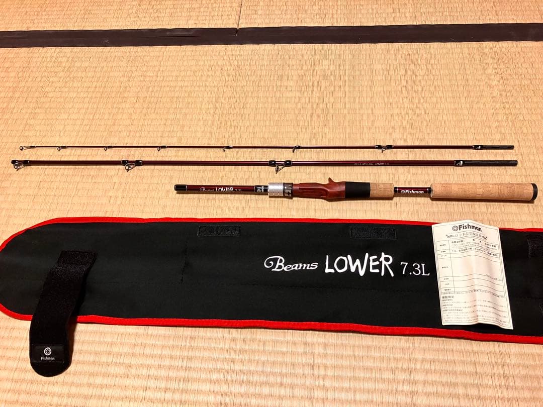 【値下げしました】 Fishman Beams Lower 7.3L