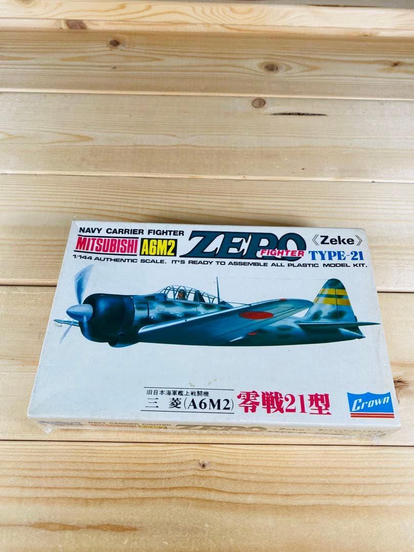 プラモデル　フィギュア　昭和レトロ　ビンテージ　飛行機　ゴジラ　特撮　まとめ