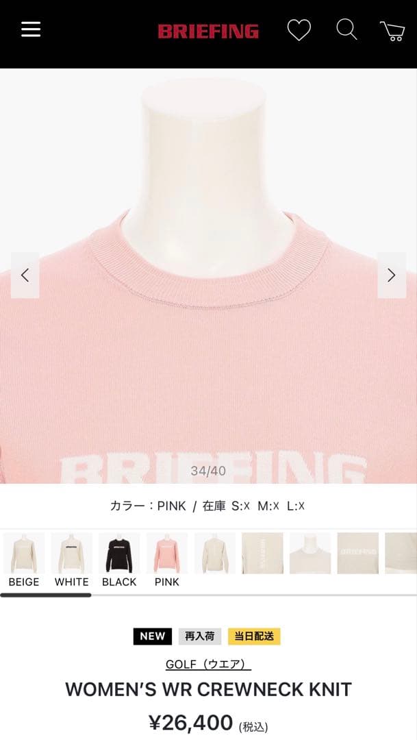 新品⭐︎BRIEFING レディース WR CREWNECK KNIT