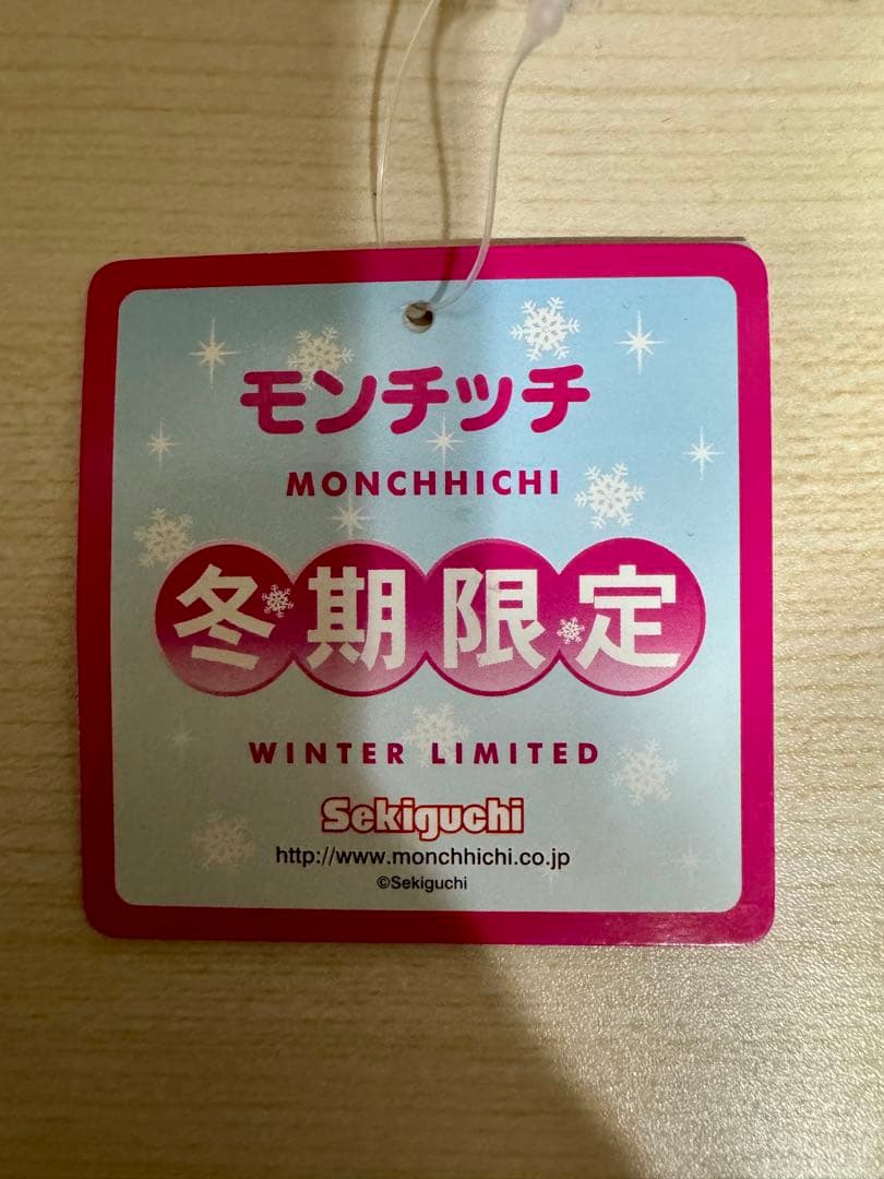 冬限定　雪うさぎモンチッチストラップ