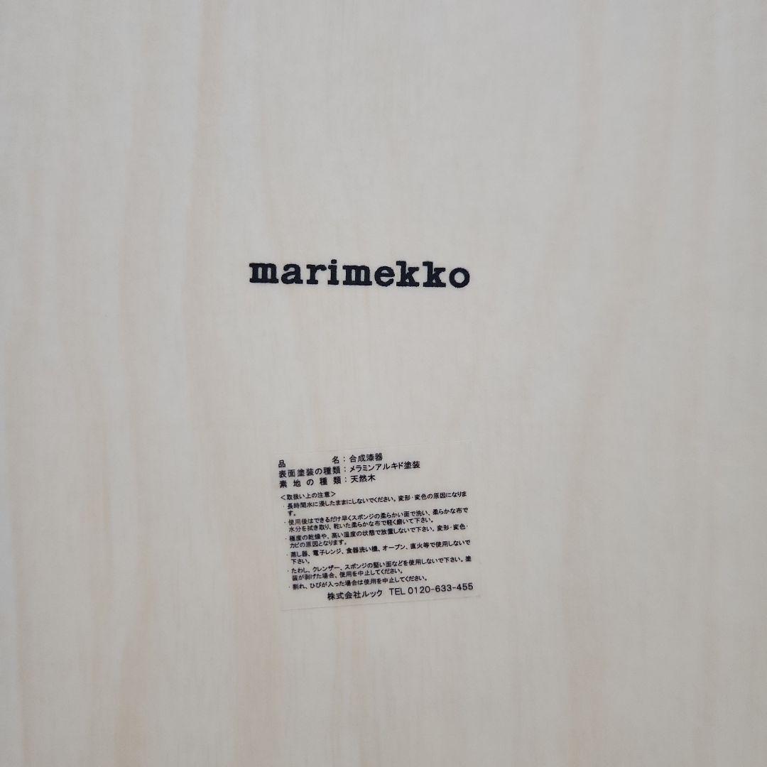 マリメッコ　マンシッカヴォレット　トレイ　marimekko