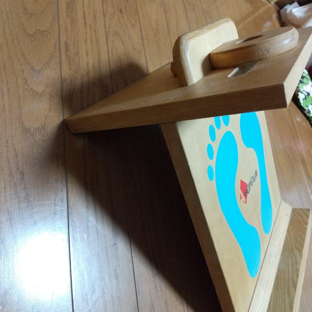 アスリートクラブ ふくらはぎ強化
