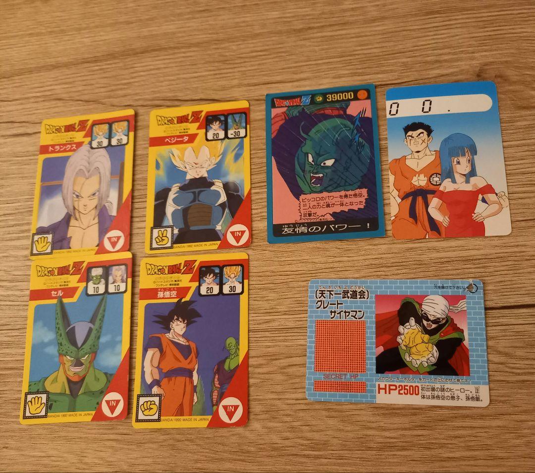 ドラゴンボールカード　アマダ　ノーマル約100枚