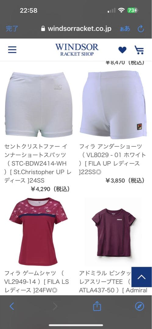 admiral レディース テニスウェアセットアップ パープル