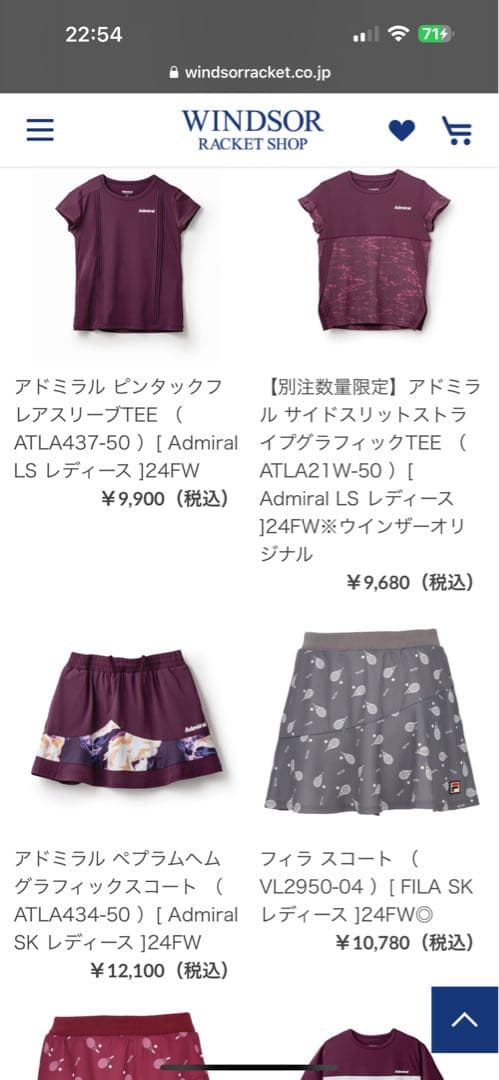 admiral レディース テニスウェアセットアップ パープル