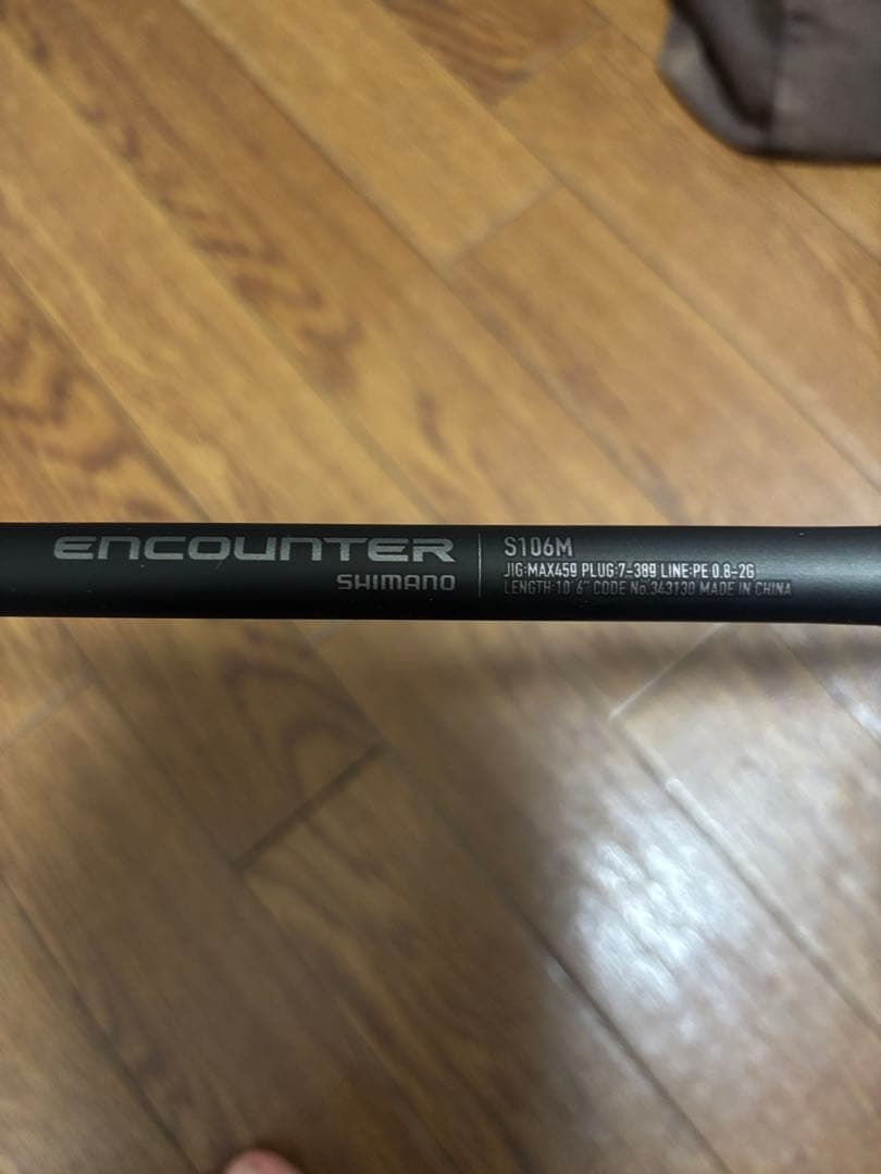 【最終値下げ】SHIMANO 24 ENCOUNTER S106M ロッド