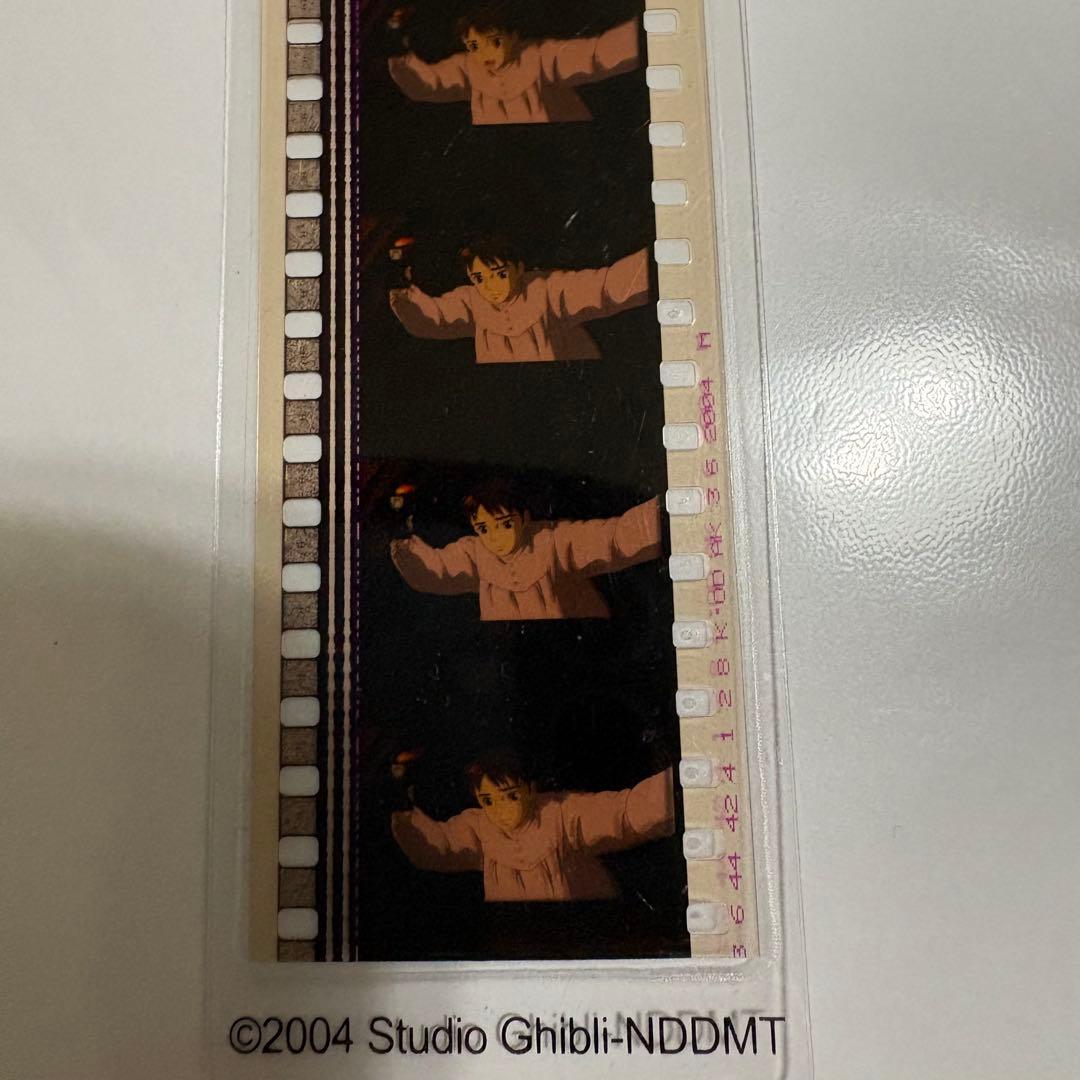 ジブリ美術館　フィルムブックマーカー　ハウルの動く城　ソフィー