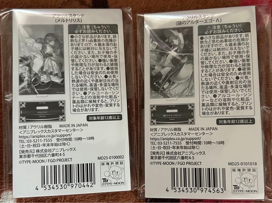 Fate FGO 最終再臨展　アクリルスタンド　メルトリリス　謎のアルターエゴ
