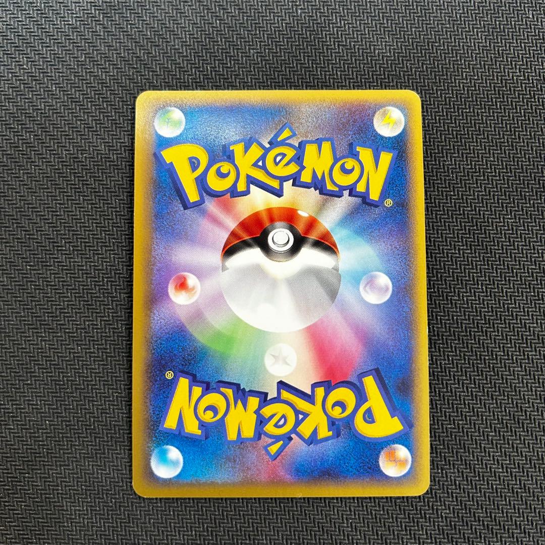 ポケモンカード　ミュウ　グレート　ロストリンク　018/040
