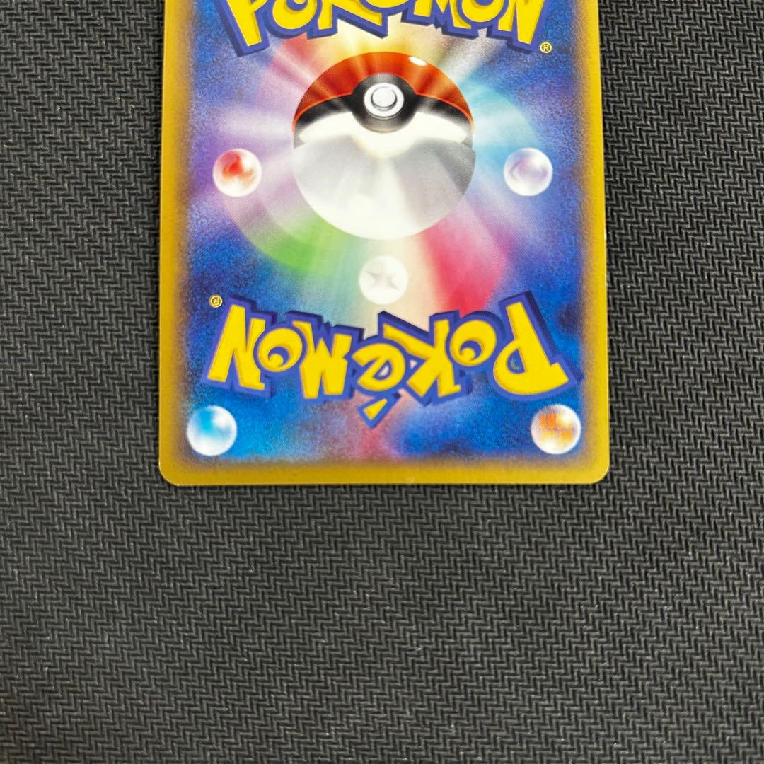 ポケモンカード　ミュウ　グレート　ロストリンク　018/040