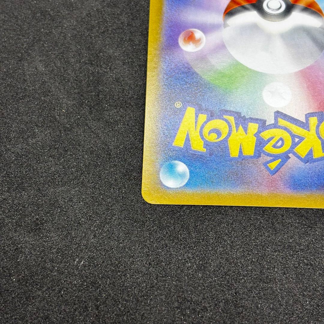 ゼクロムex bwr