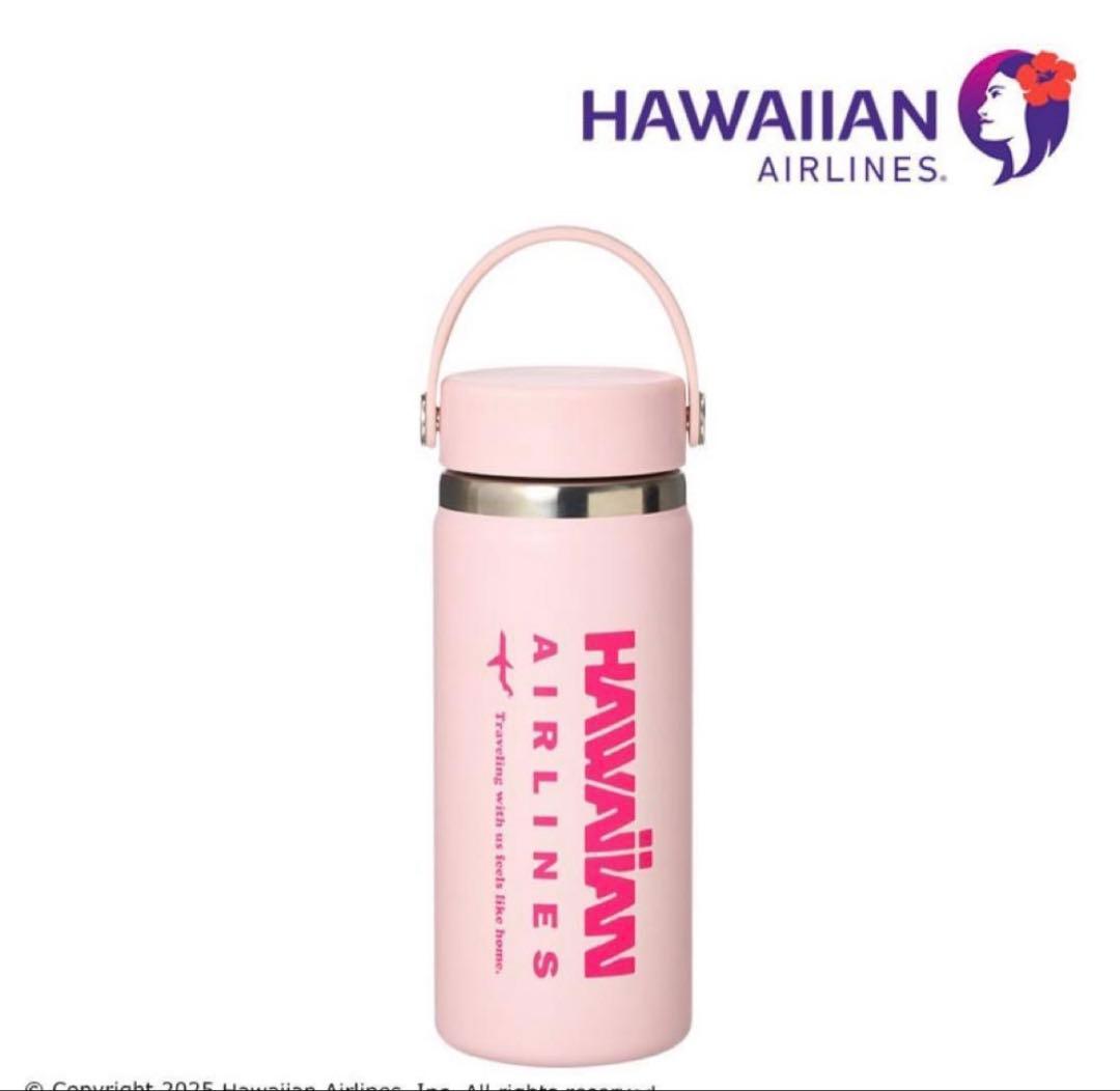 PLAZA限定 ハワイアン航空 ハイドロフラスク 箱付新品