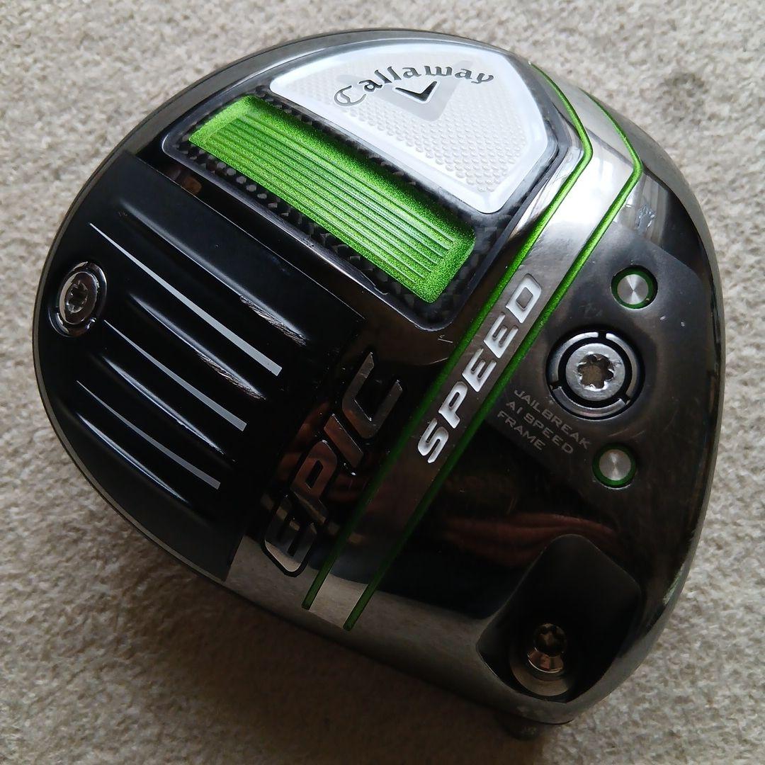 Callaway Epic Speed トリプルダイヤLSドライバー