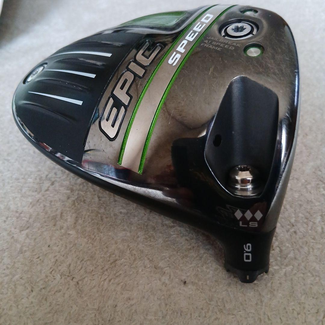 Callaway Epic Speed トリプルダイヤLSドライバー