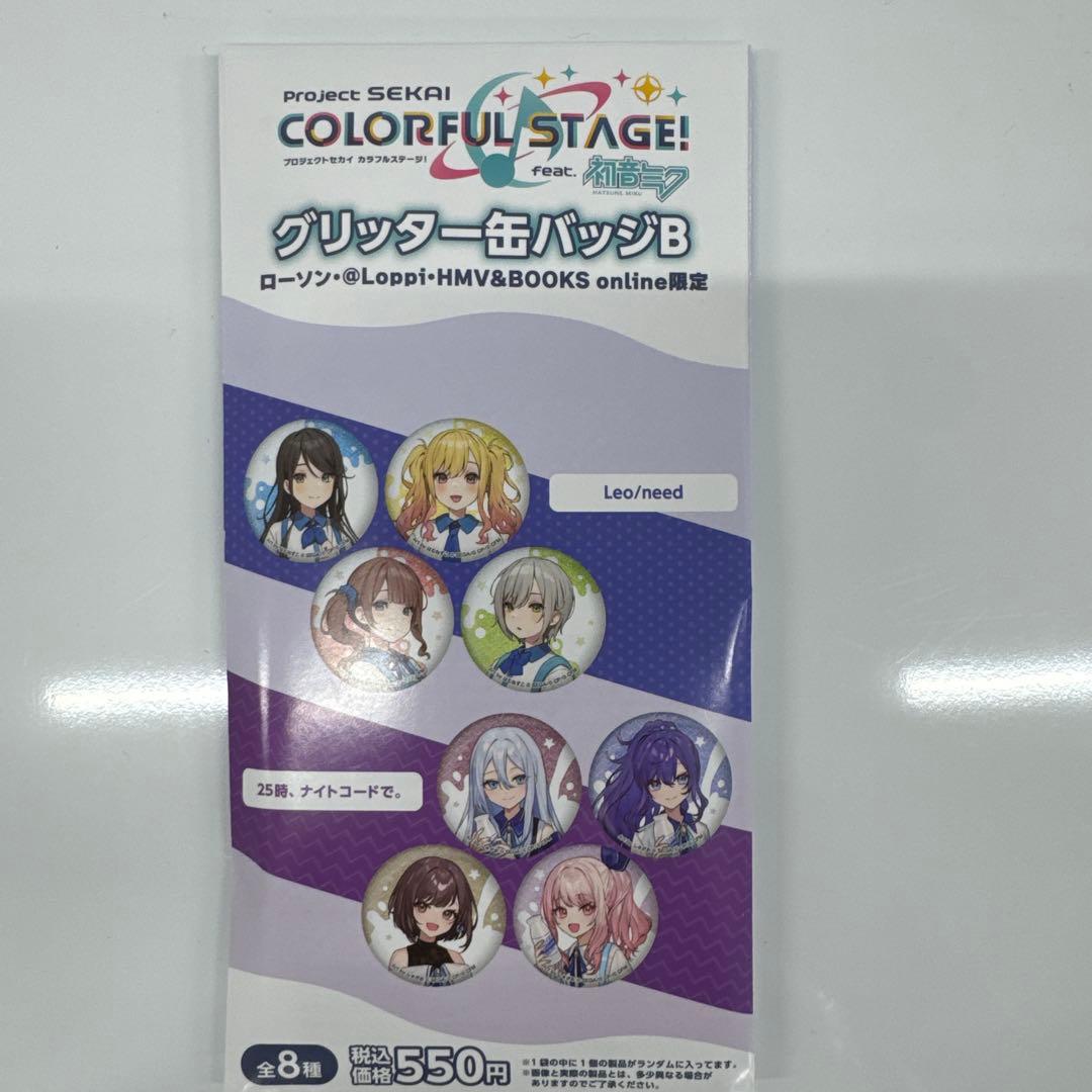 Project SEKAI COLORFUL STAGE 缶バッジセット
