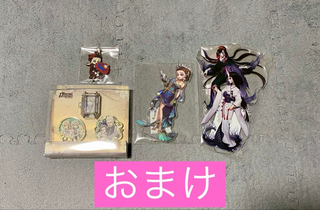 第五人格 沈黙の反逆者 5周年記念オフラインパック 特別豪華版 納棺師 ガット