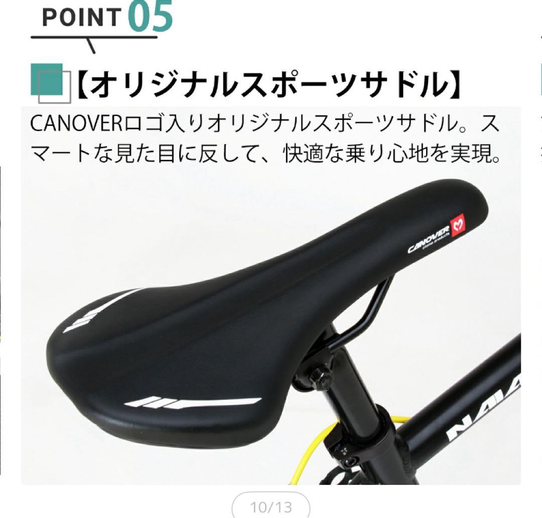 新品】シマノ21段変速700C 700×28C 90mmディープリム