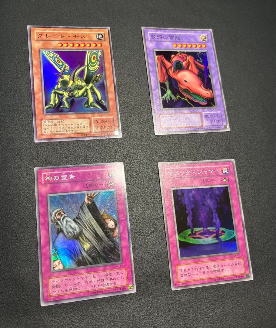 遊戯王【ME】2期 鋼鉄の襲撃者 LRAIDERS★フルコンプ全84枚