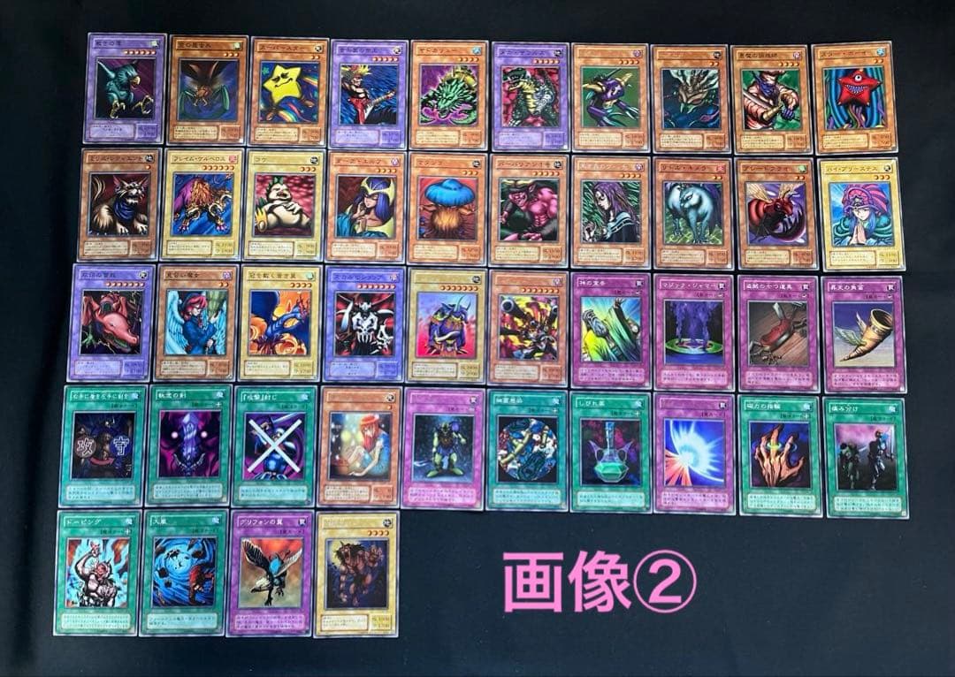遊戯王【ME】2期 鋼鉄の襲撃者 LRAIDERS★フルコンプ全84枚