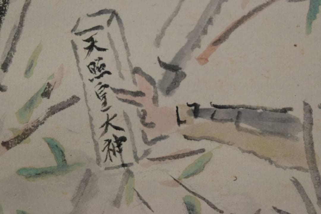 盧江/加藤清正図/画賛/掛軸/名家伝来/AA-340
