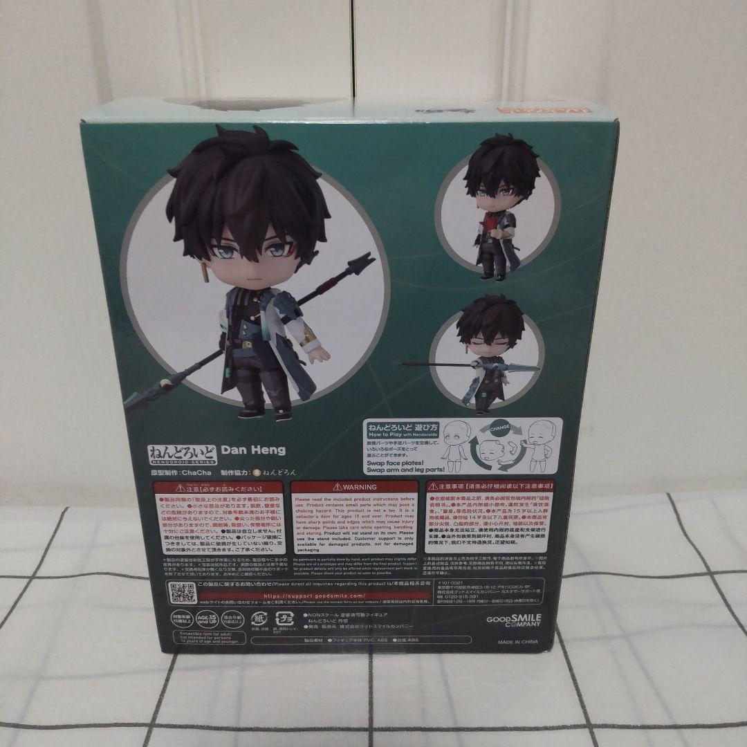 【未開封品】ねんどろいど 崩壊：スターレイル 　丹恒 フィギュア