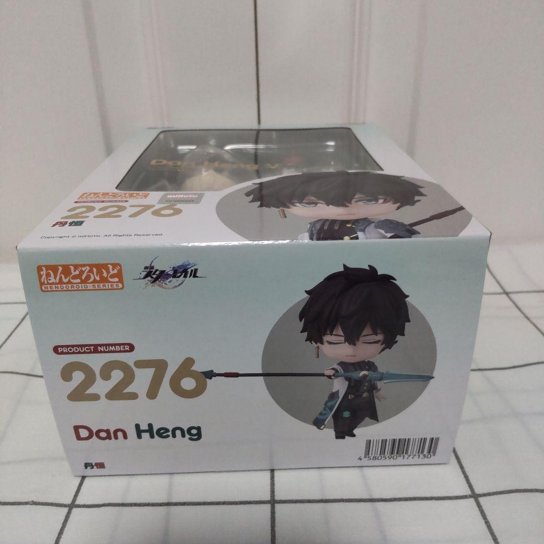 【未開封品】ねんどろいど 崩壊：スターレイル 　丹恒 フィギュア