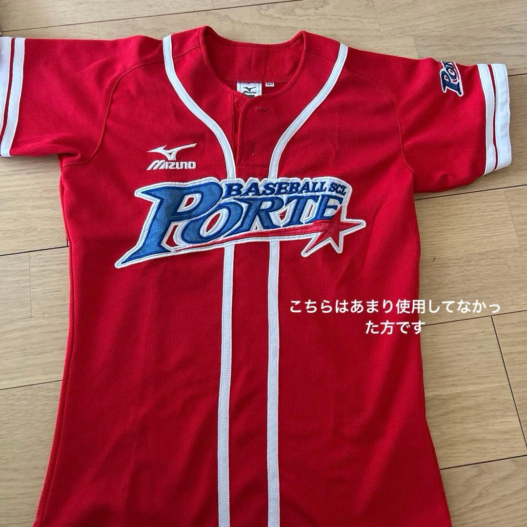 野球スクールポルテ　ユニフォームセット 7点セット