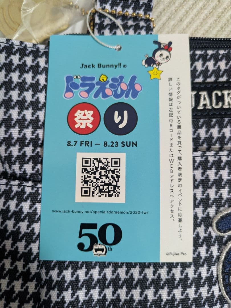 ゴルフ　ジャックバニー　ドラえもん　カートバック
