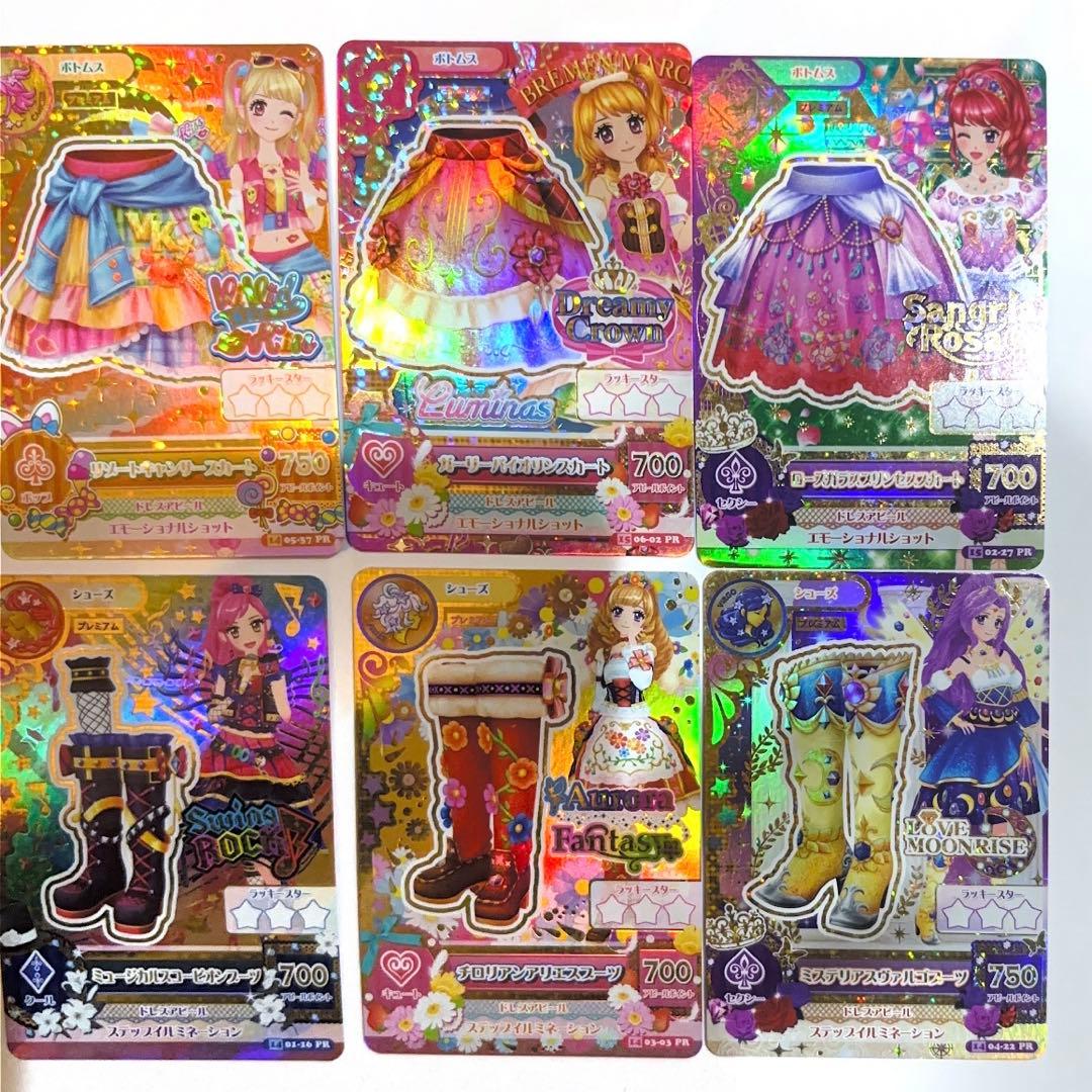 「【PR8枚セット】アイカツカードPRまとめ売り（ユリカ・あかり他）」