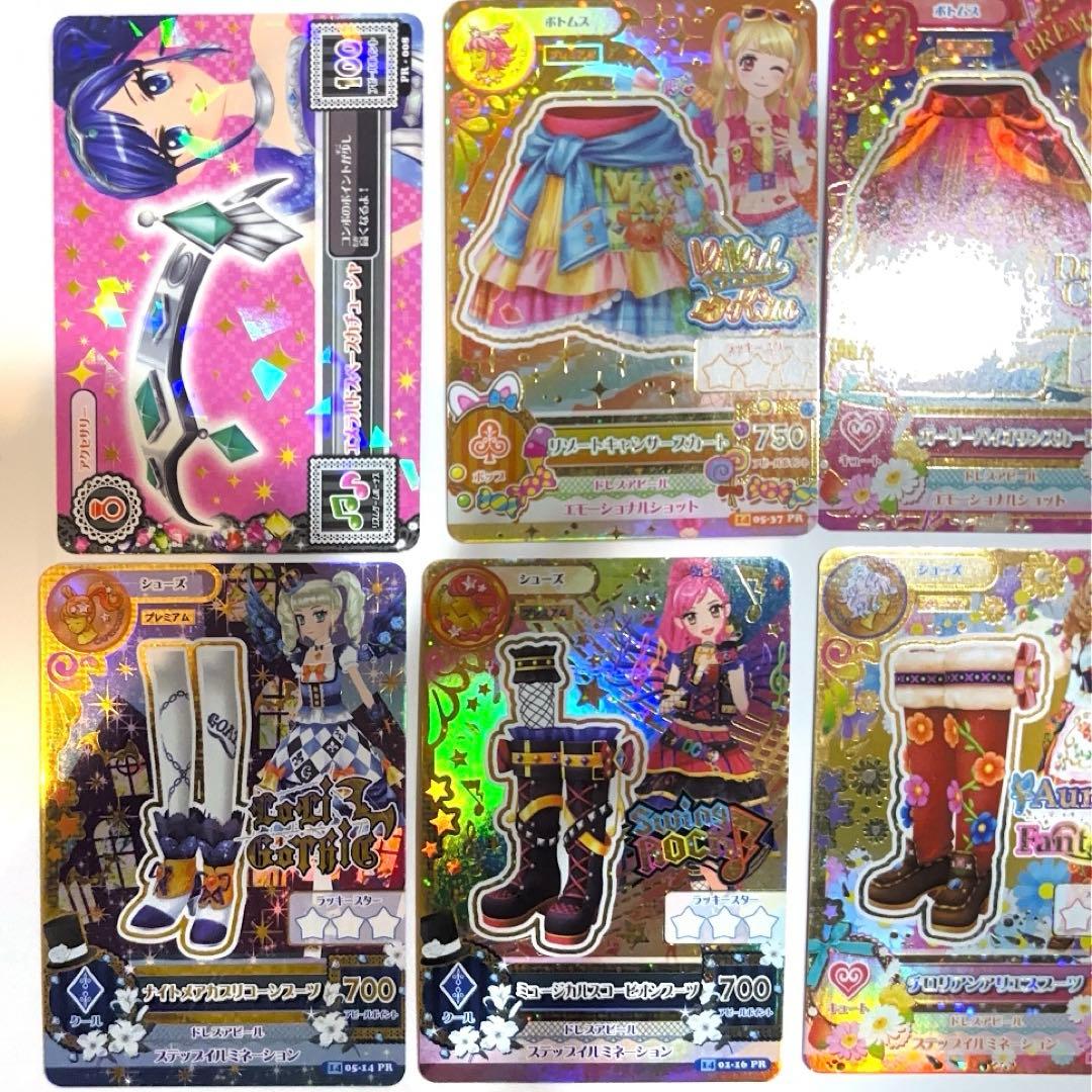 「【PR8枚セット】アイカツカードPRまとめ売り（ユリカ・あかり他）」