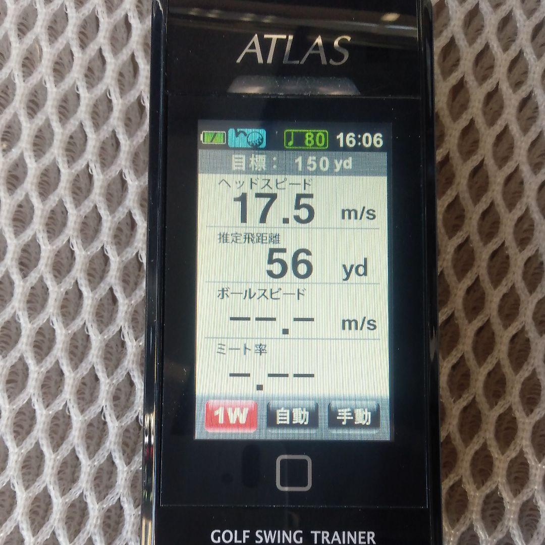 アトラスＧＳＴ4