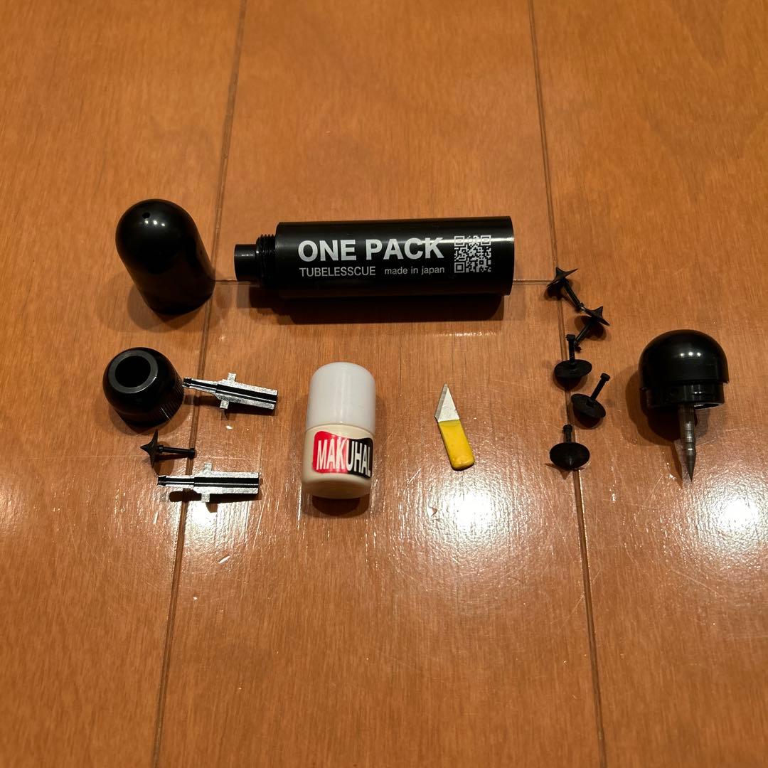MAKUHAL セット（シーラント、ONE PACK、ヌキトル、ゴムパッチ）