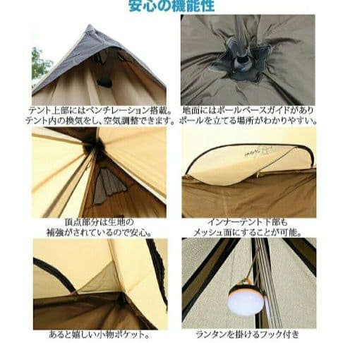 ワンポールテント　キャンプ　vidalido　ヴィダリド　テント　ティピー