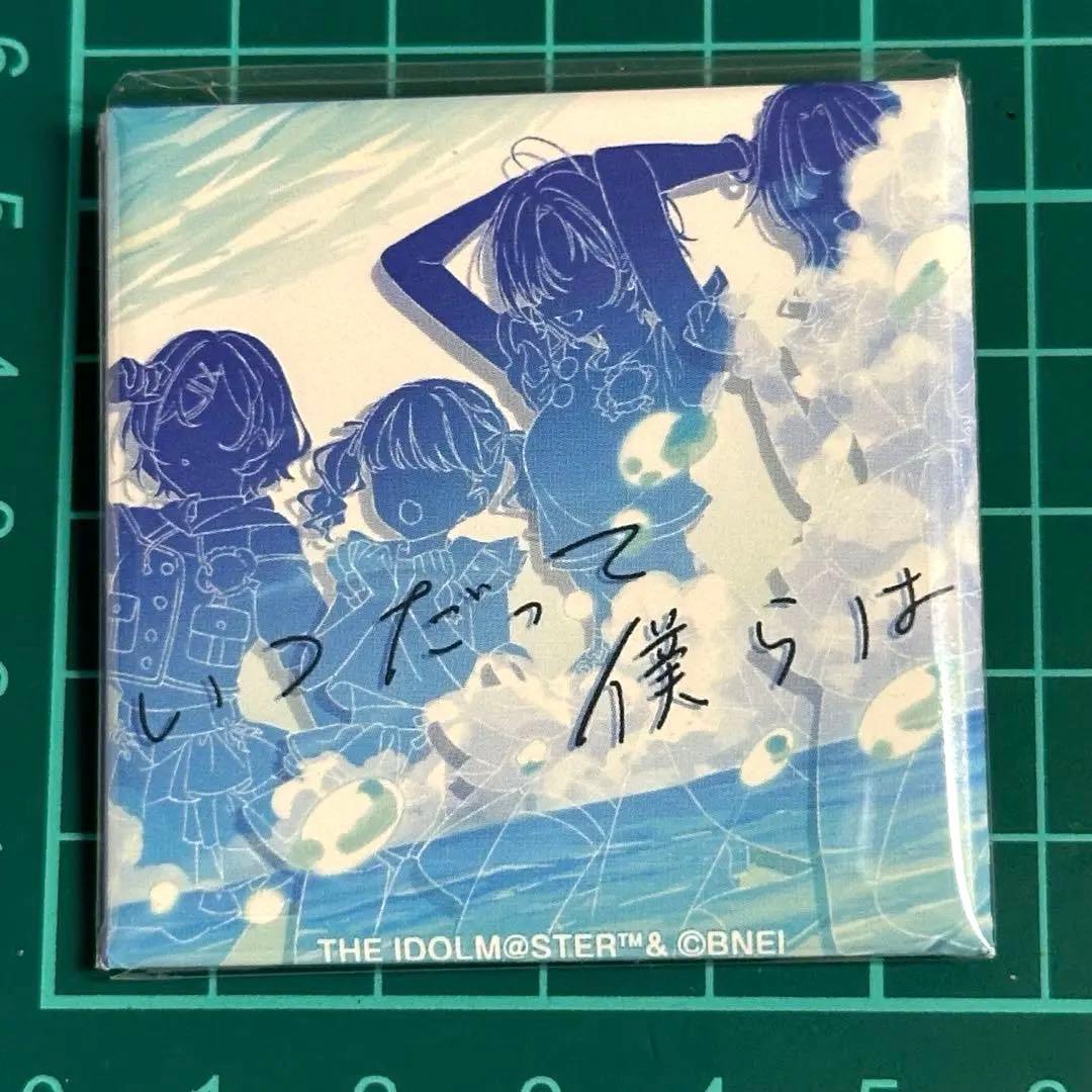 アイドルマスター シャイニーカラーズ ジャケット缶バッジコレクション ノクチル