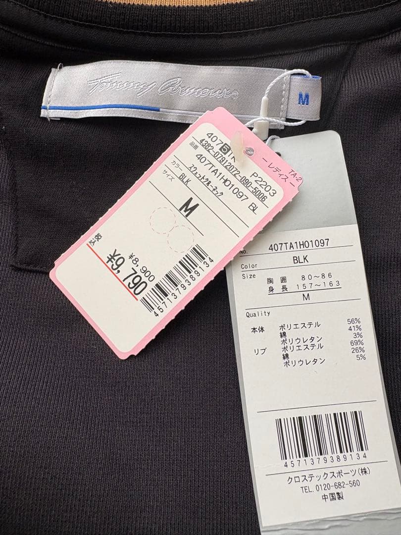 【新品・未使用】 Armour レディース　ゴルフウェア　長袖　M