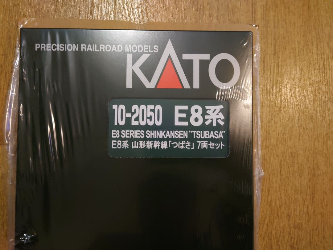 KATO 10-2050 E8系山形新幹線「つばさ」7両セット 新品未開封