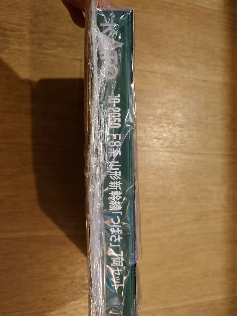 KATO 10-2050 E8系山形新幹線「つばさ」7両セット 新品未開封
