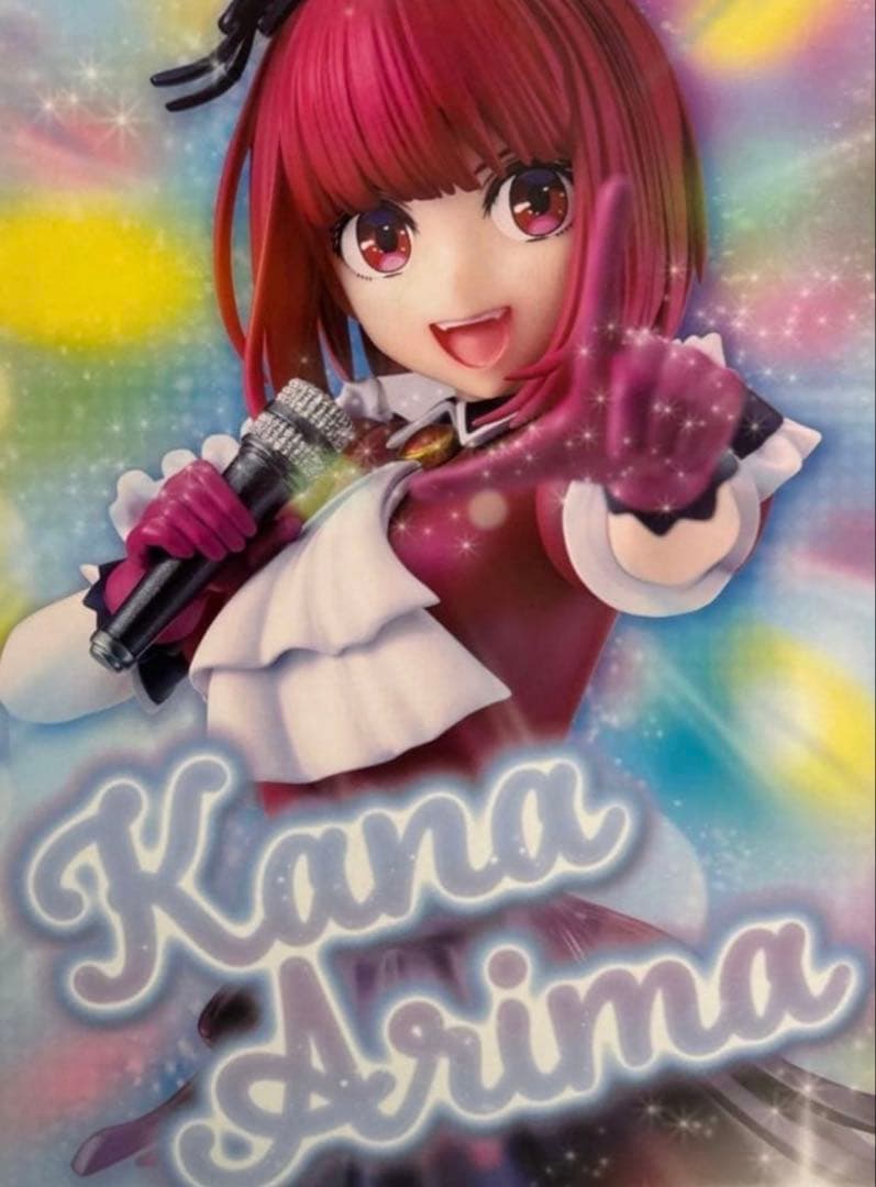 KDcolle 推しの子フィギュア有馬かな
