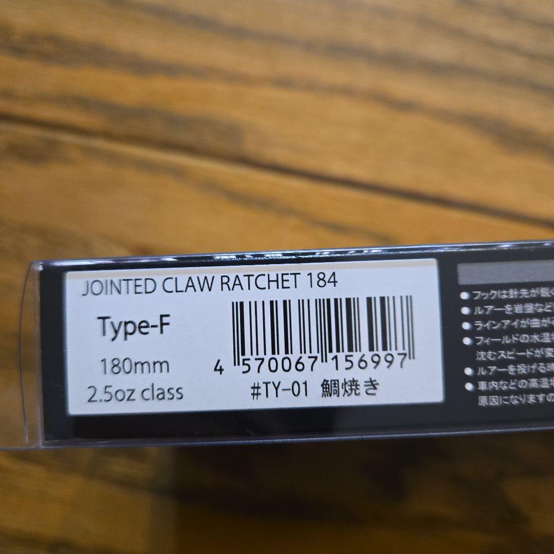 RATCHET 184 　鯛焼き
